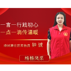 网格点滴事  服务暖人心