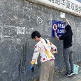 开展环境卫生大整治 助力人居环境再提升
