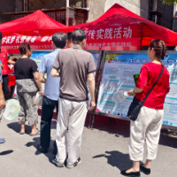 “助学筑梦 礼赞青春”助学贷款惠民政策宣传主题活动