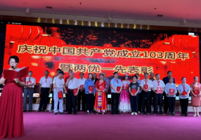 长鑫社区党委:“红歌颂党恩,永远跟党走”暨“两优一先”庆七一党员大会