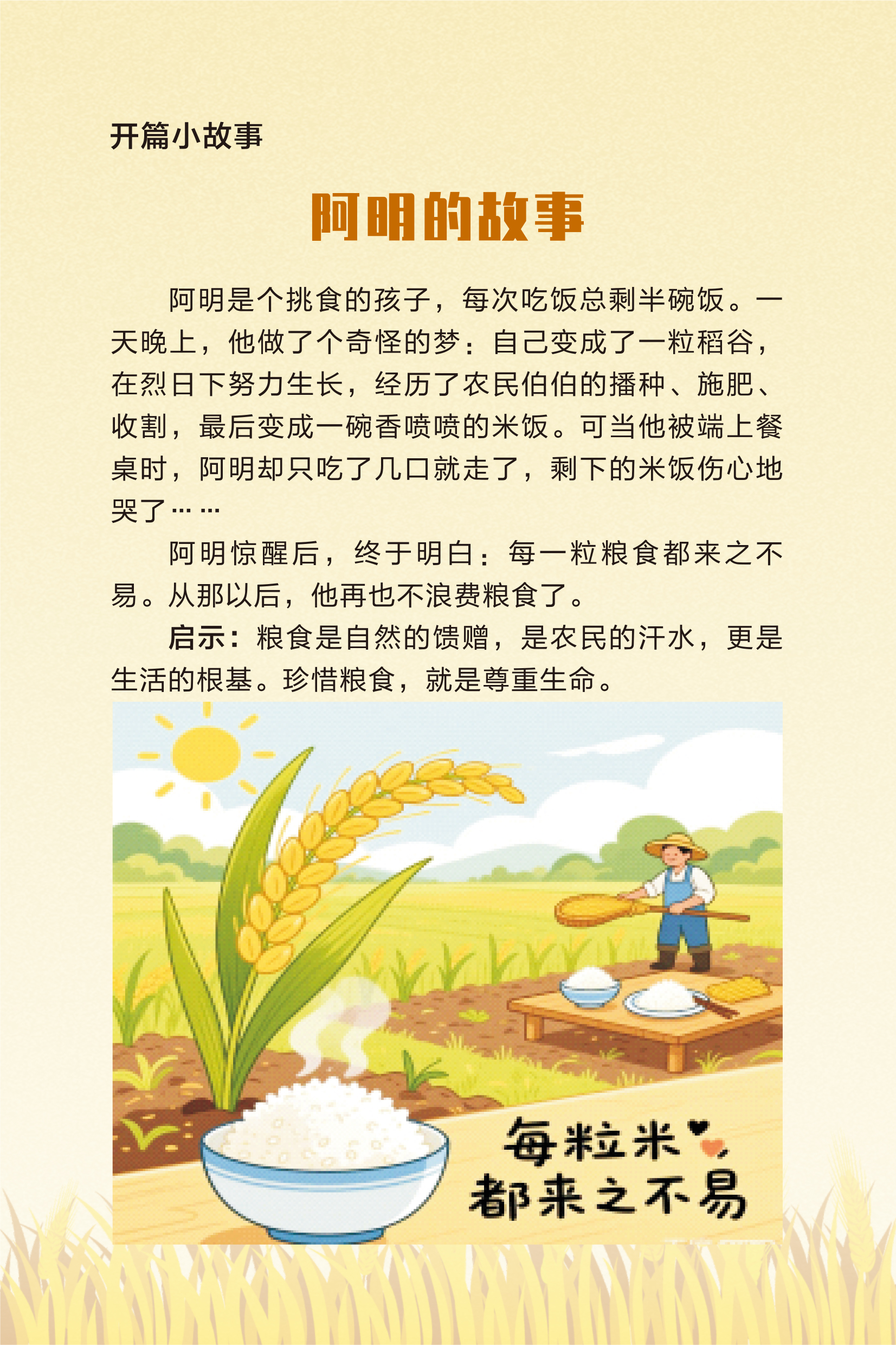 微信图片_20251216110624_321_316.jpg