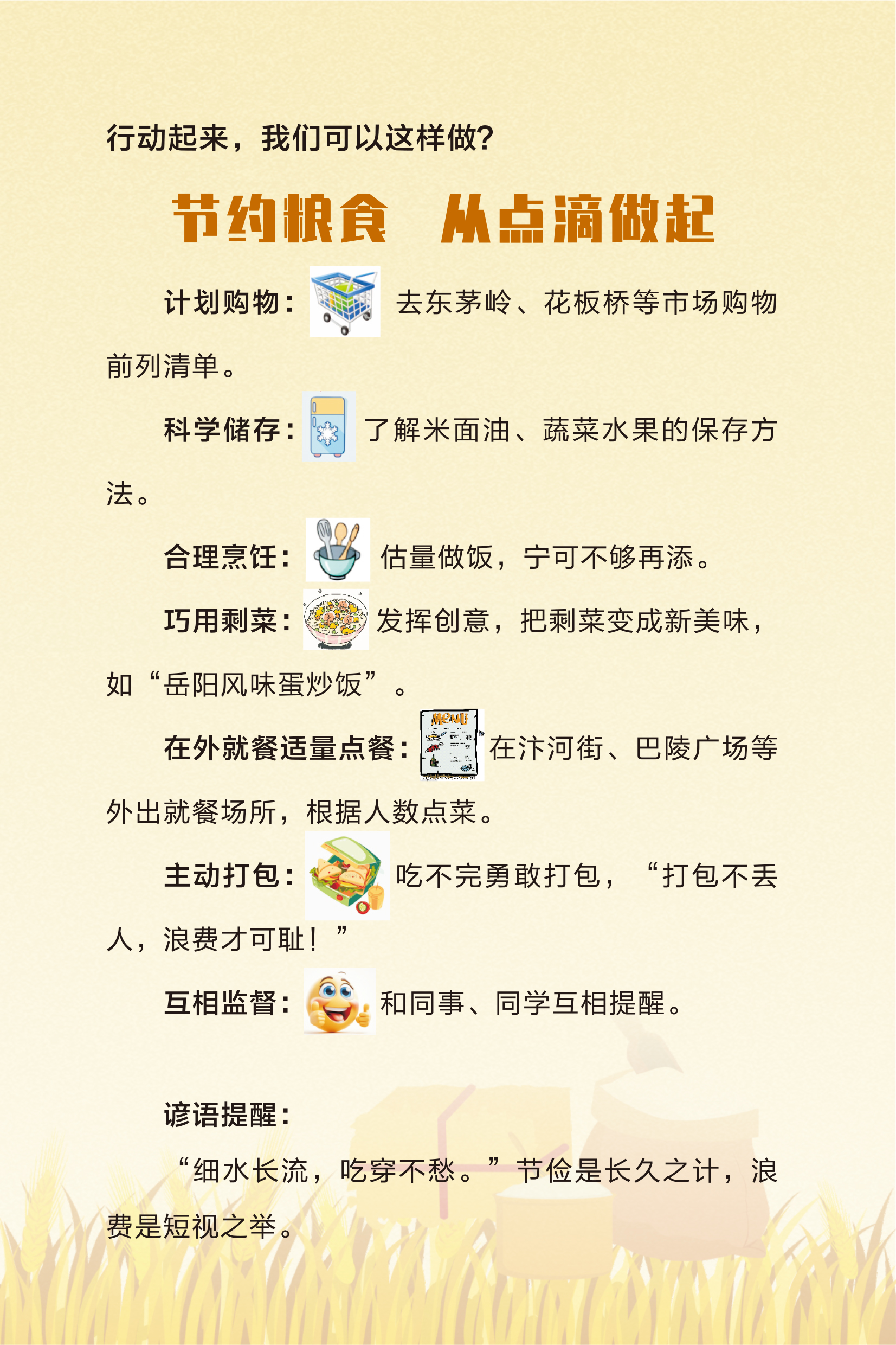 微信图片_20251216110622_318_316.jpg