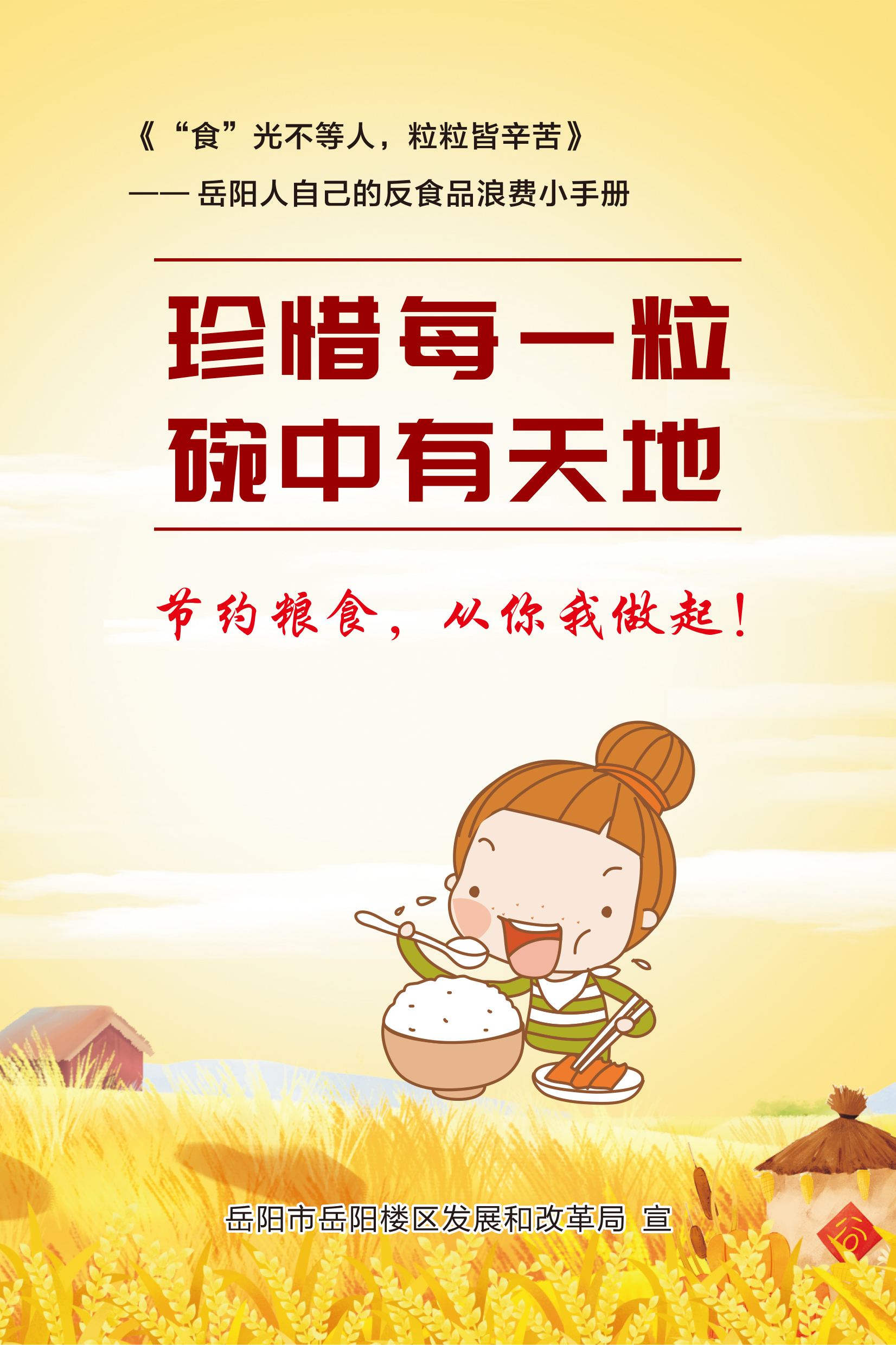 微信图片_20251216110621_316_316.jpg