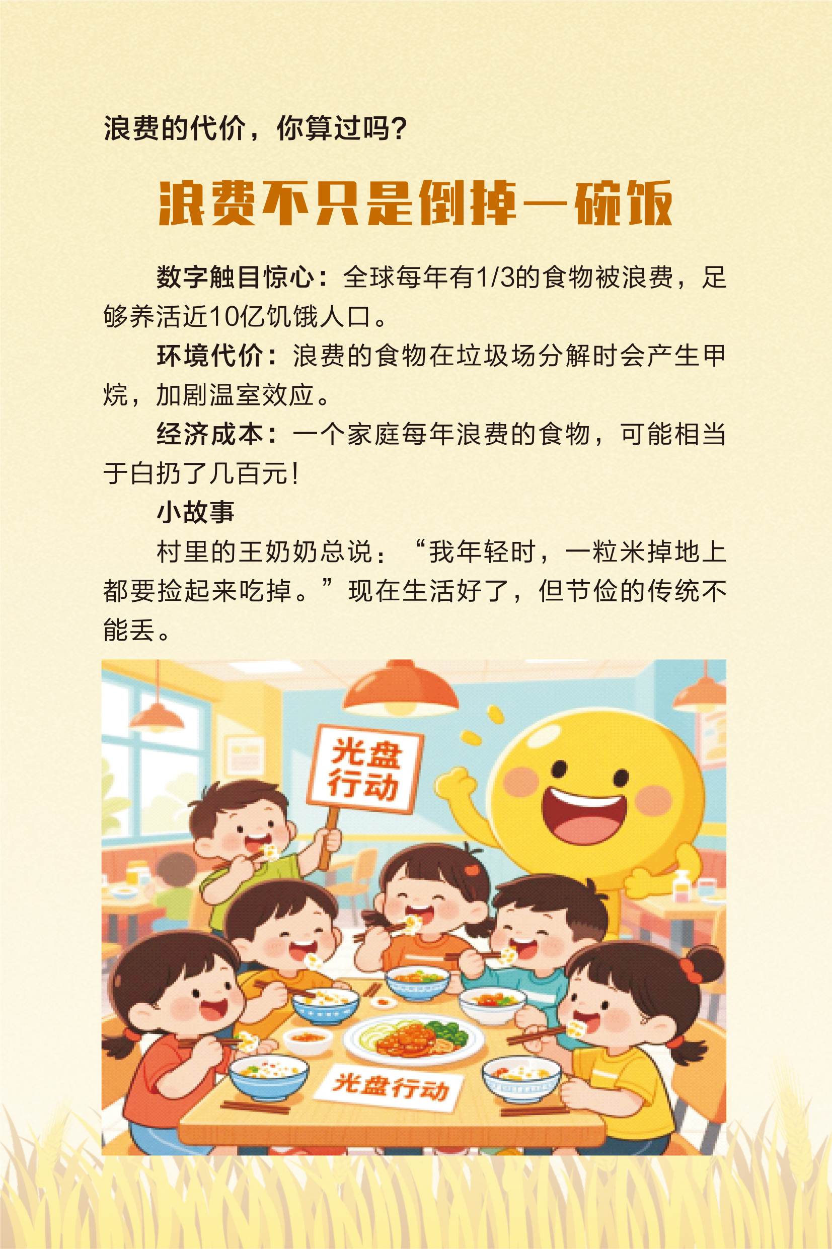 微信图片_20251216110623_319_316.jpg