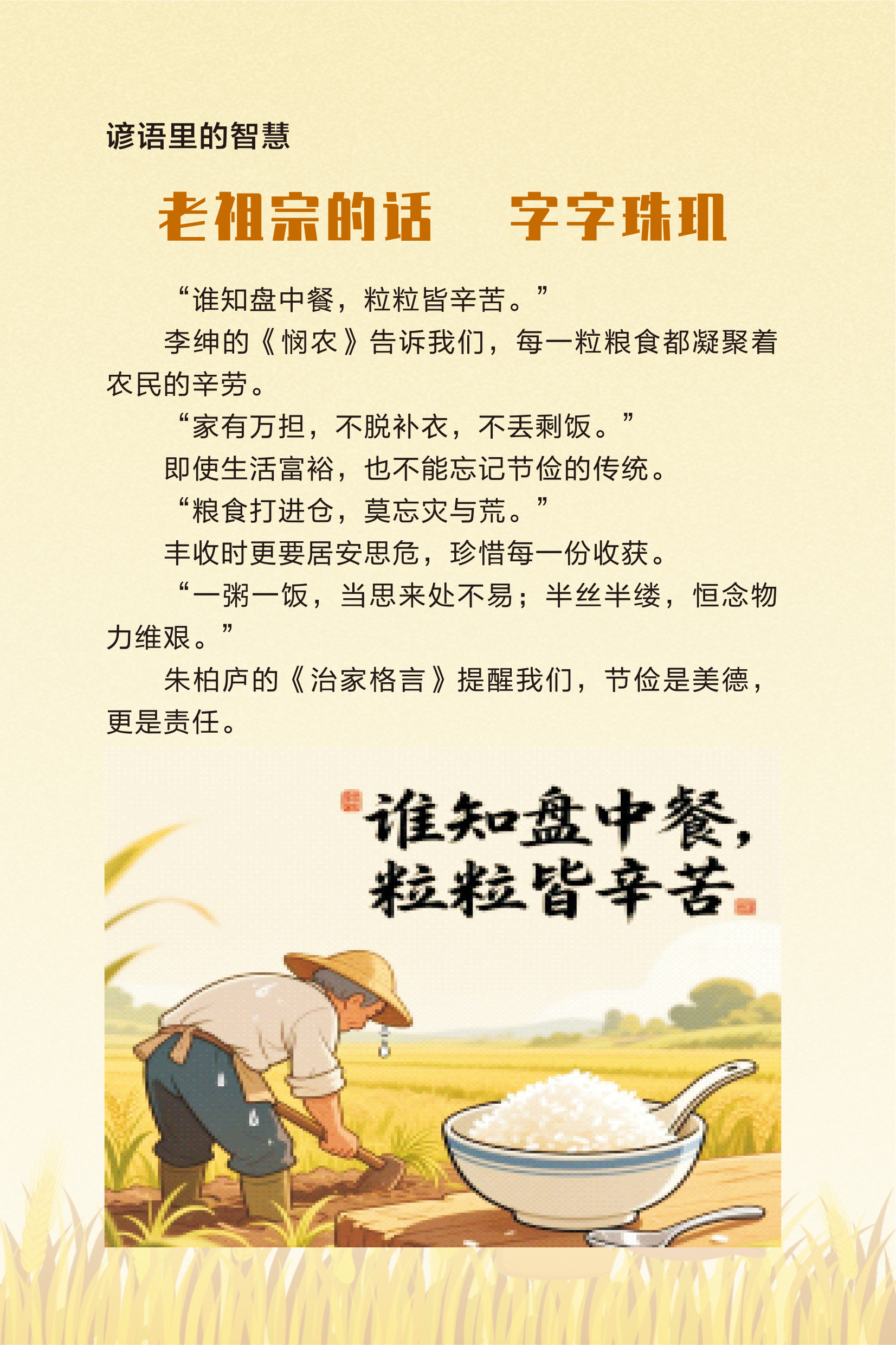 微信图片_20251216110623_320_316.jpg