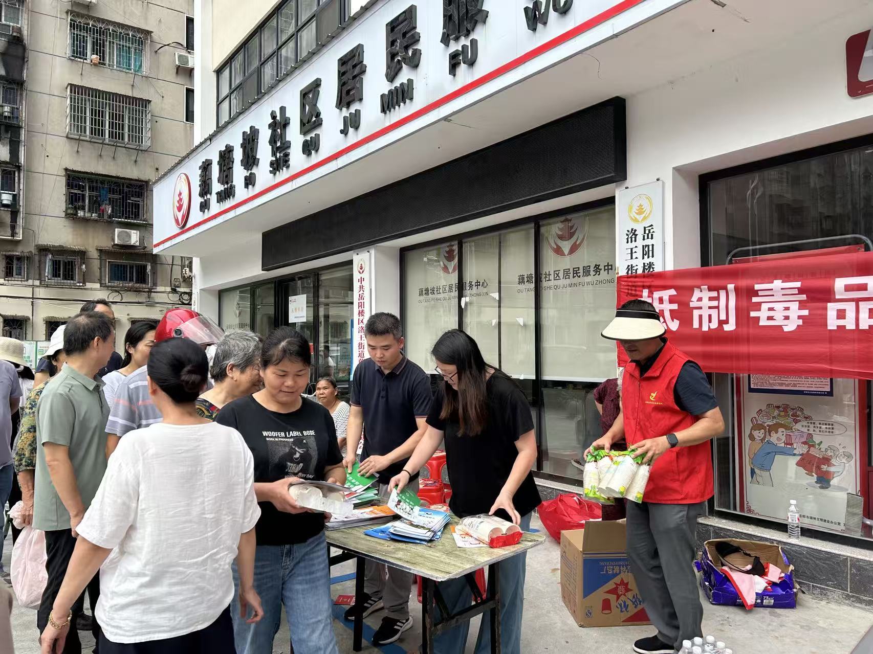 微信图片_20260626163551_537_149.jpg