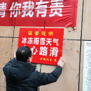 寒潮来袭  新城社区网格员穿梭在大街小巷