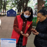医保宣传  便民惠民