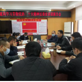 岳阳楼区住建局邀请区委宣讲团宣讲党的二十大精神