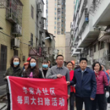 营造良好的卫生环境 增进居民群众民生福祉