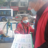铁路社区：垃圾分类宣传活动