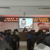 三眼桥街道:举办党的十九届六中全会精神宣讲会