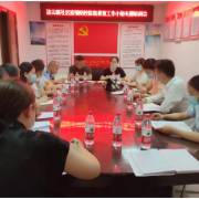 企业联防培训,筑牢疫情防空安全线