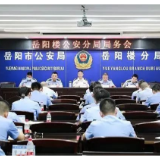 火炬传递沿线的那抹“警察蓝”