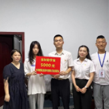 人大代表助学送关爱 圆大学腾飞梦
