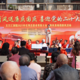 清风送廉庆国庆 喜迎党的二十大