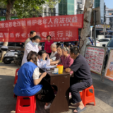 打击整治养老诈骗   维护老年人合法权益
