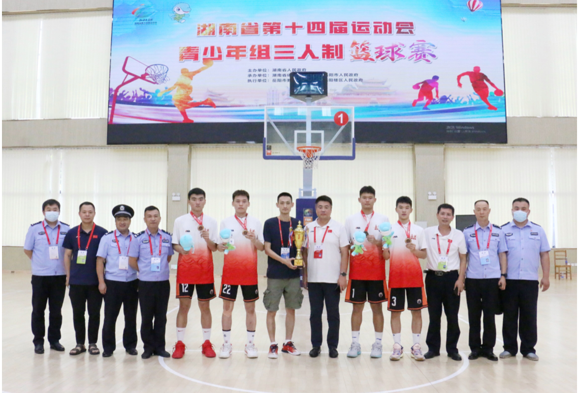 省运会青少年组三人篮球比赛圆满收官
