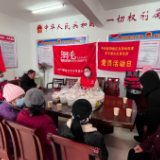 年丰巷社区:爱心企业暖人心 温暖互助迎新春