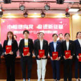岳阳楼区卫健系统召开 庆祝“三八”国际劳动妇女节表彰大会