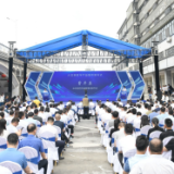 记忆“承载者”转型数字“新地标” 岳阳市小龙城数字产业园开园