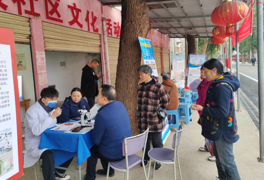 相约义诊 共享健康