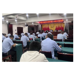 凝心聚力担使命，奋楫杨帆赴新程