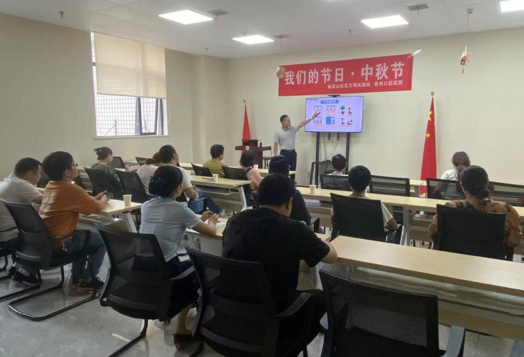 学习中秋文化，健康爱心义诊