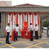 岳阳楼区康王乡揭牌成立