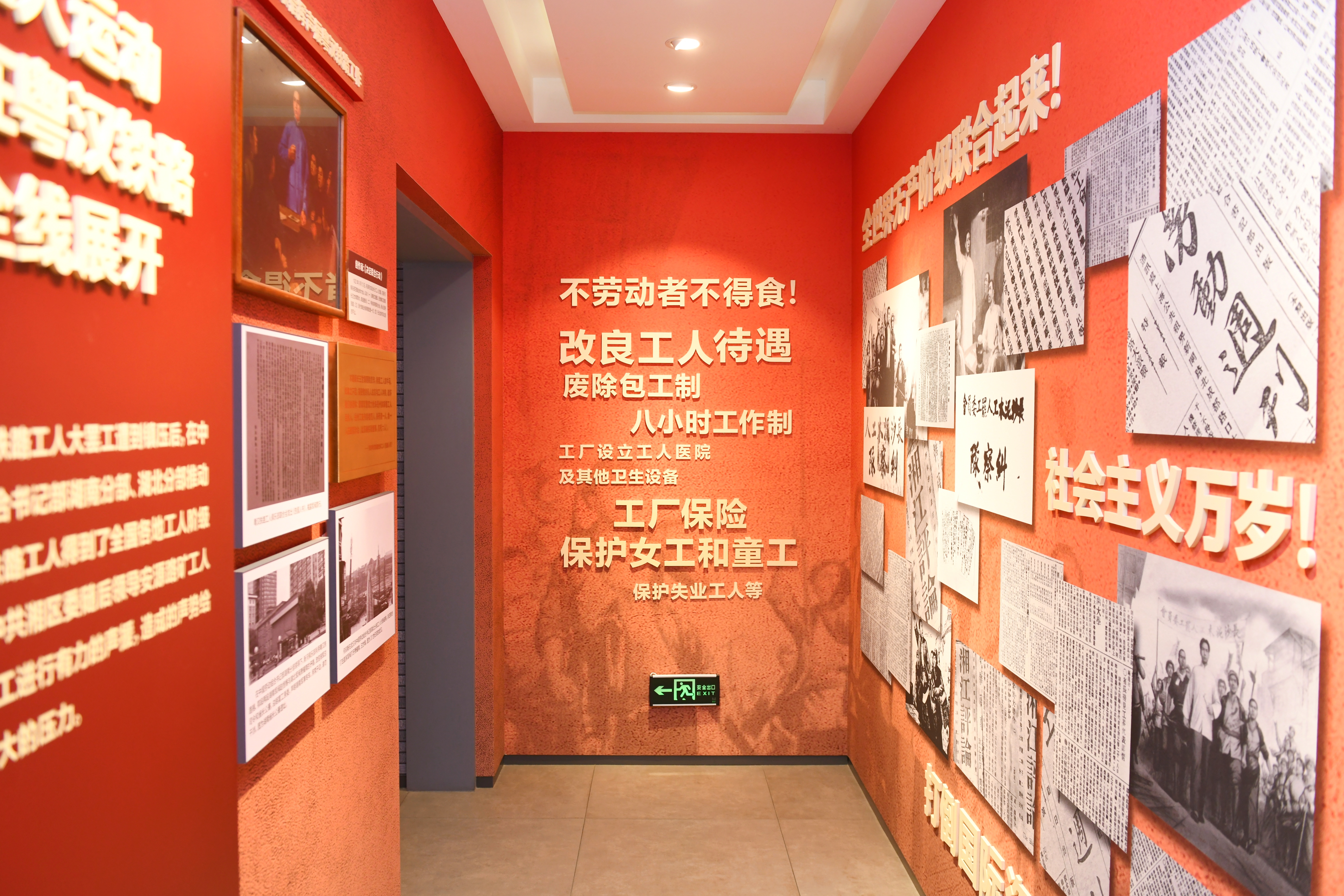 微信图片_20250428111714.jpg