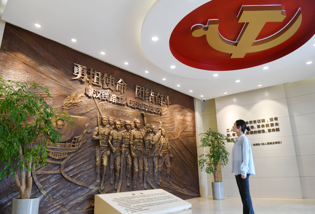 追寻铁轨上的红色印记  ——岳阳楼区粤汉铁路（岳州）工人运动历史陈列深度探访‌