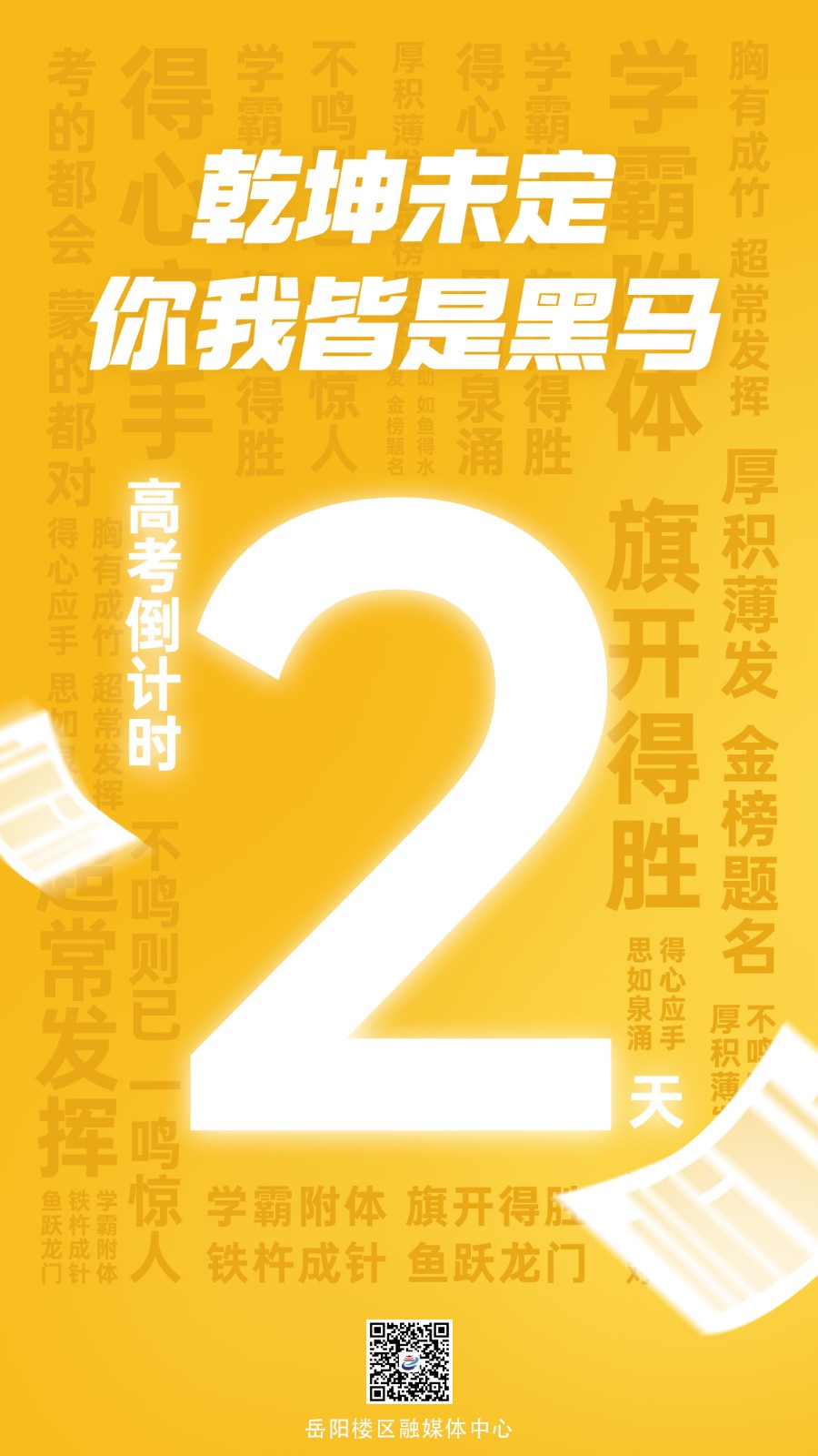 微信图片_20250605092001.jpg