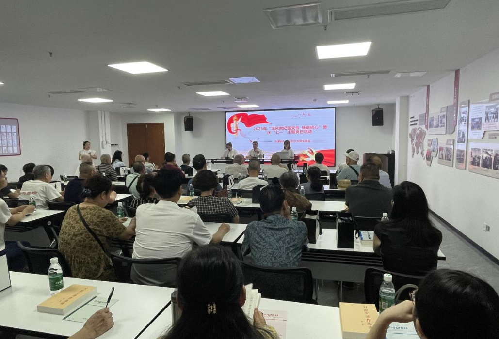 赓续红色血脉凝聚奋进力量——东茅岭社区召开庆祝建党104周年“七一”党员大会
