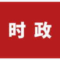 省人大常委会调研组来岳调研