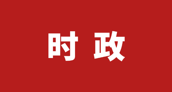 省人大常委会调研组来岳调研