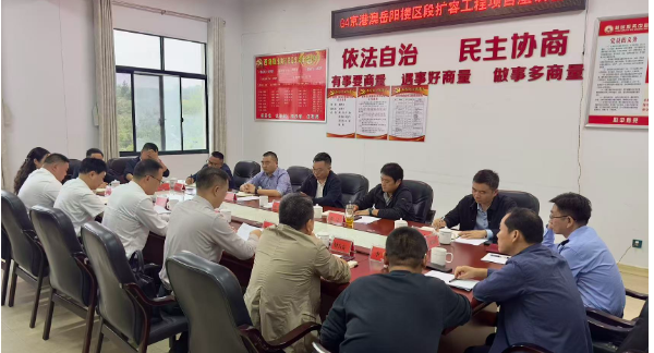白再兴调研G4京港澳岳阳楼区段扩容工作