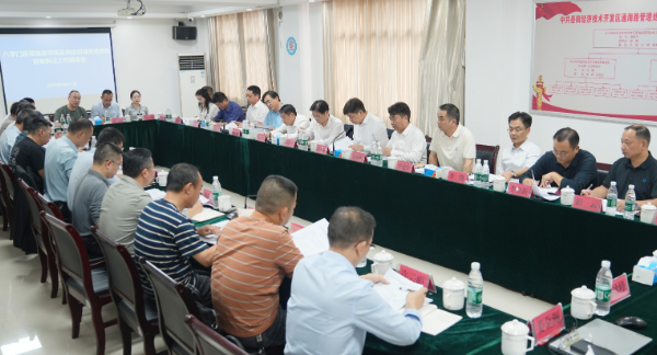 八字门蔬菜批发市场及周边旧城改造项目  征收拆迁工作调度会召开