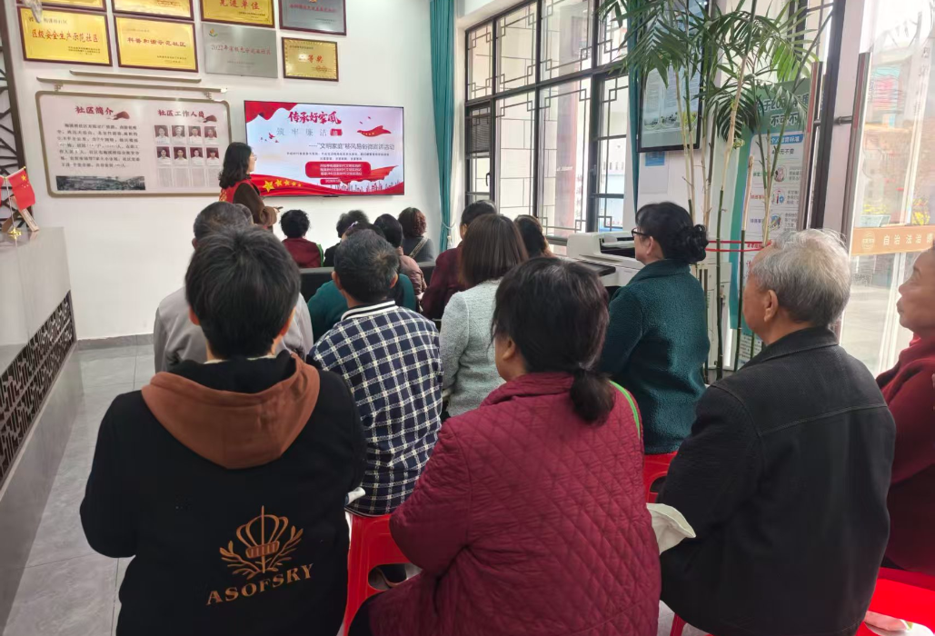 梅溪桥社区联合开展开展“树文明家风 倡时代新风”移风易俗微宣讲活动