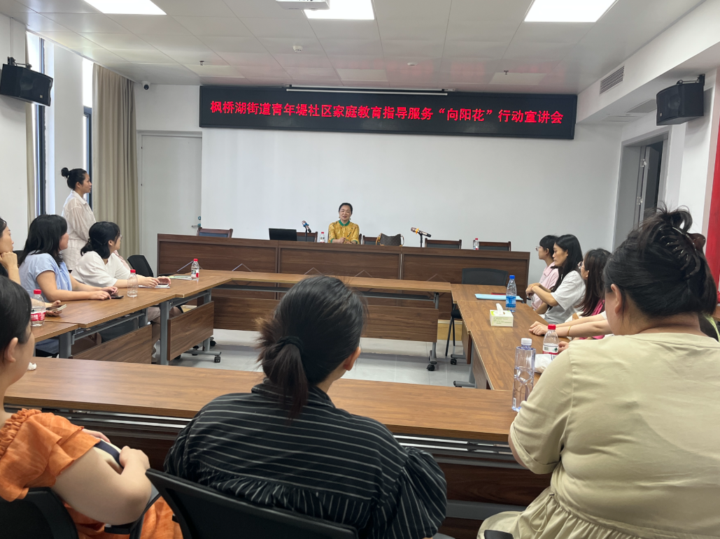 “向阳花”开  家社同行
