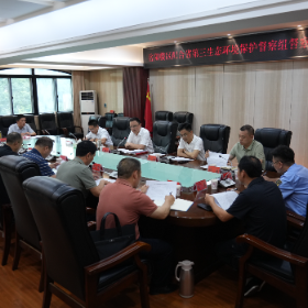 我区召开配合省第三生态环境保护督察组督察工作调度会