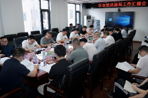 白再兴调研区自然资源局工作