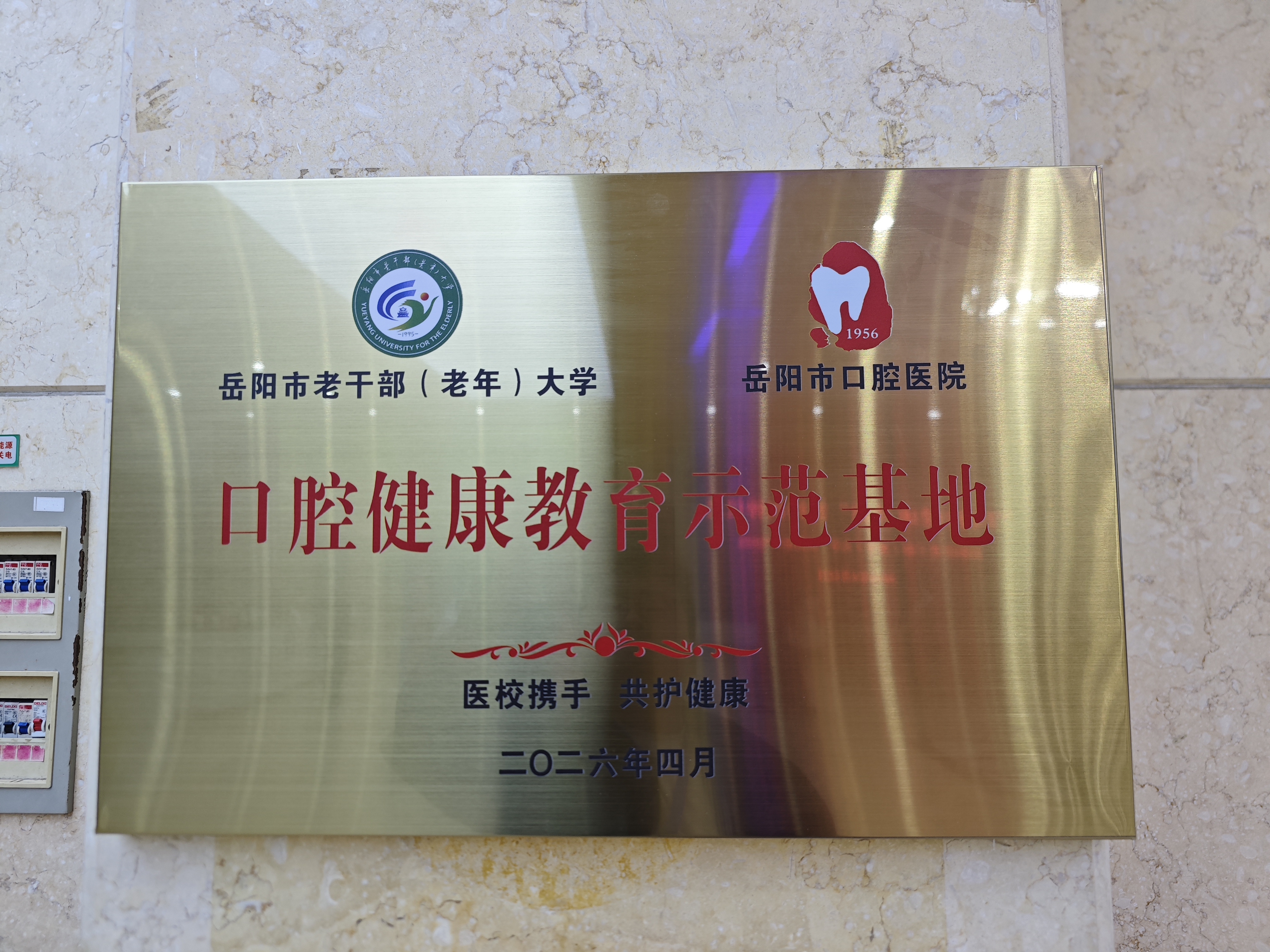 微信图片_20260415124242_394_51.jpg 微信图片_20260415124242_394_51.jpg