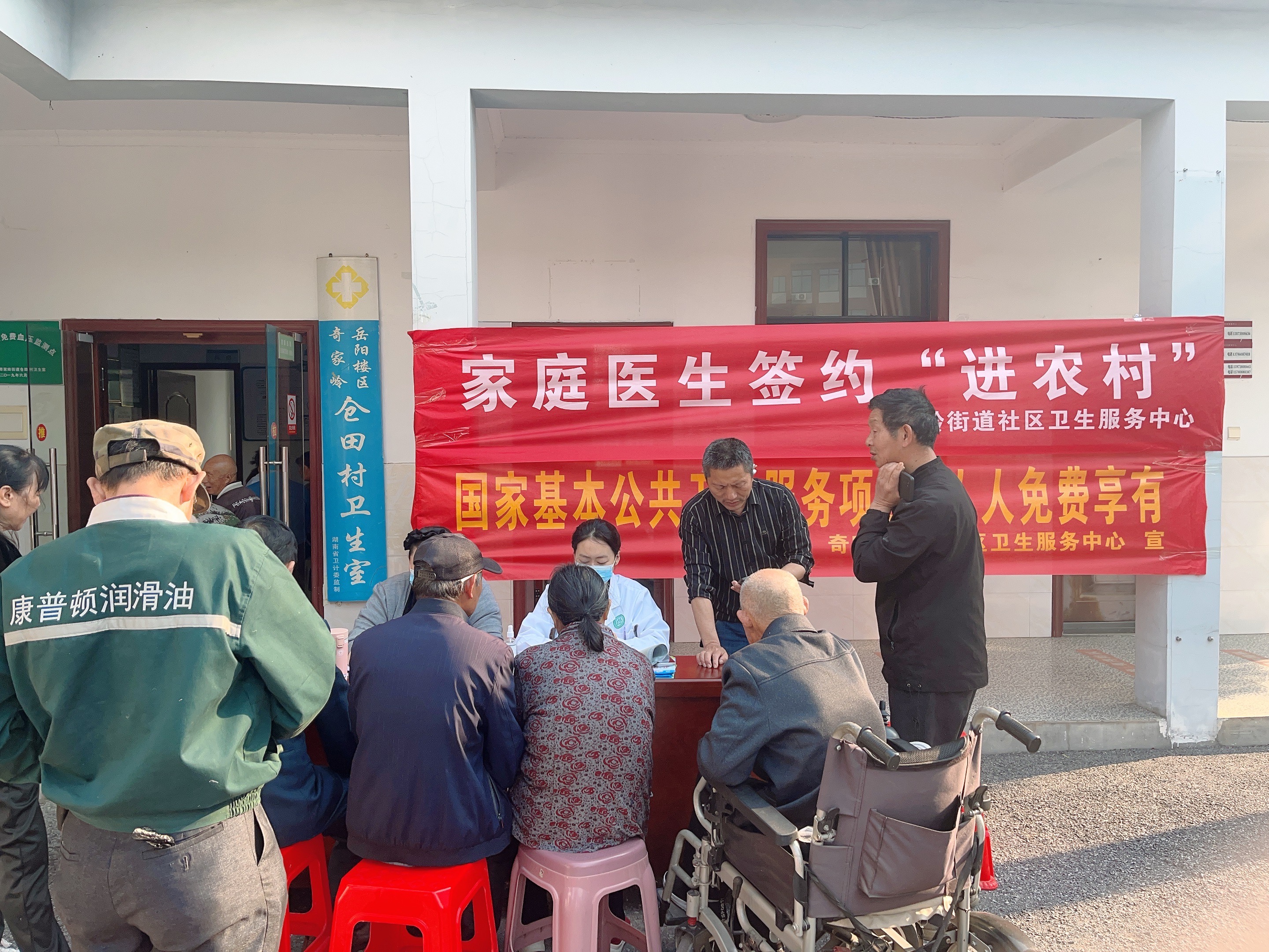 微信图片_20250326112419.jpg