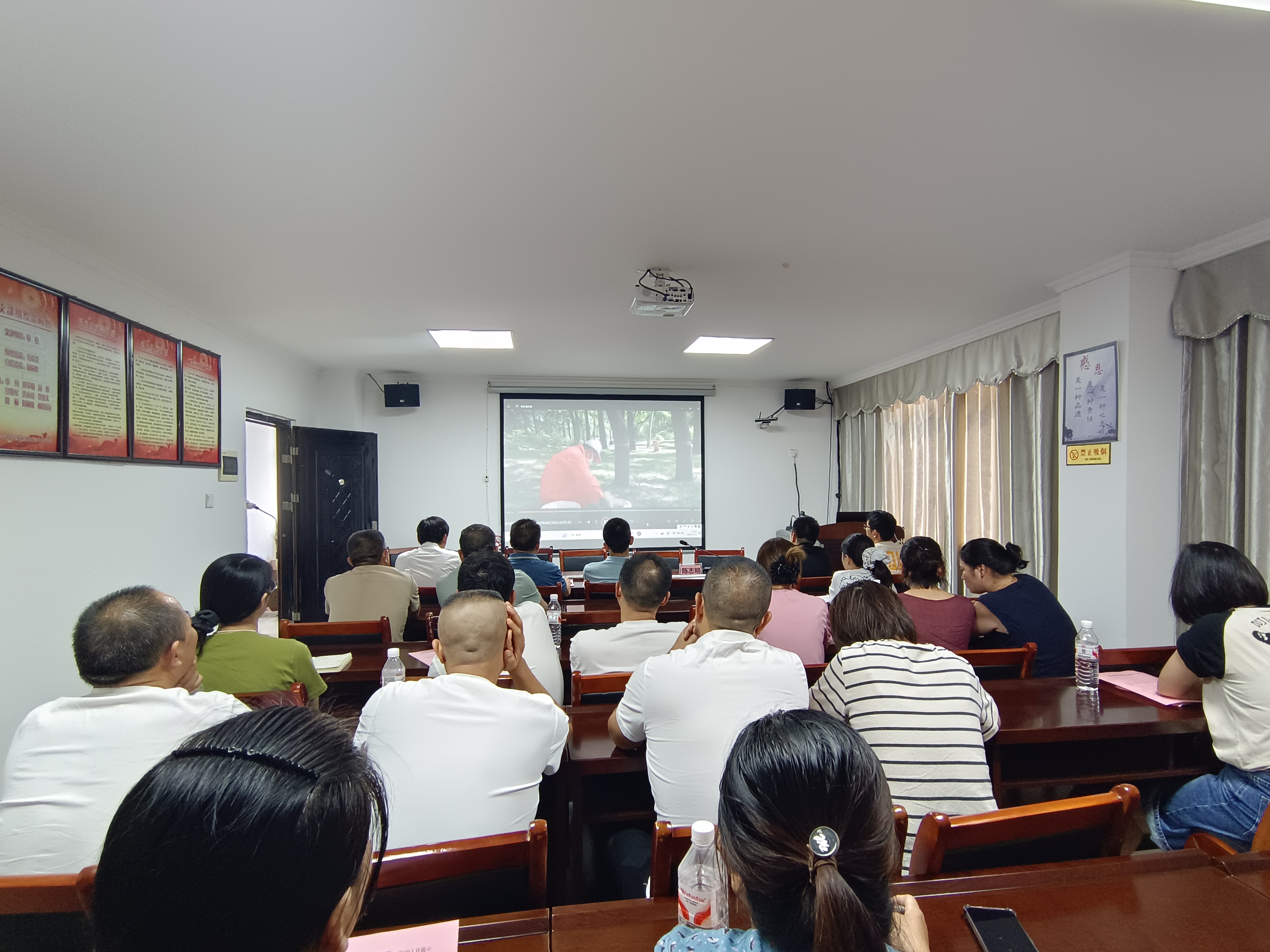 会议2.jpg 会议2.jpg