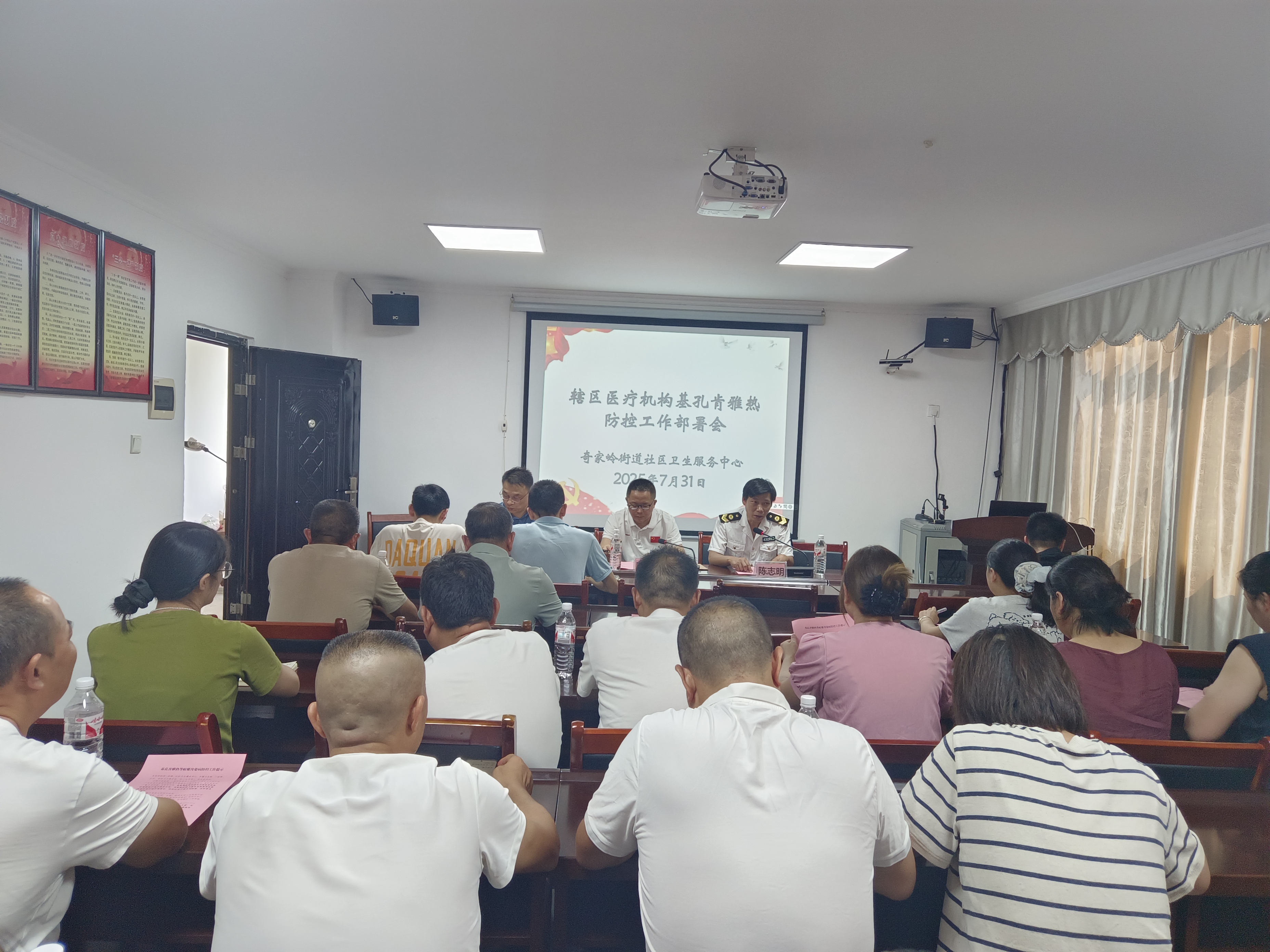 会议1.jpg 会议1.jpg
