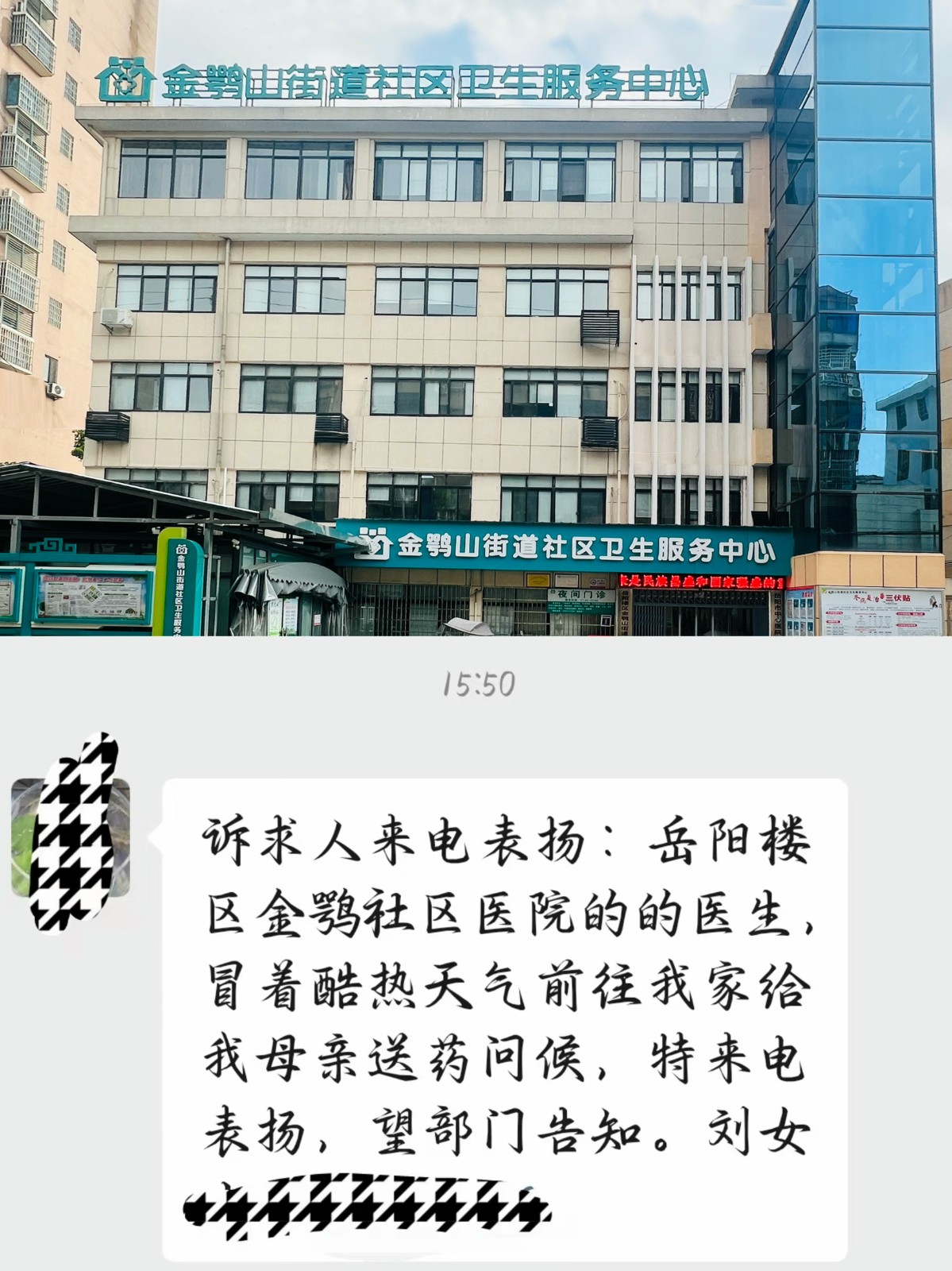 微信图片_20250813173516.jpg 微信图片_20250813173516.jpg