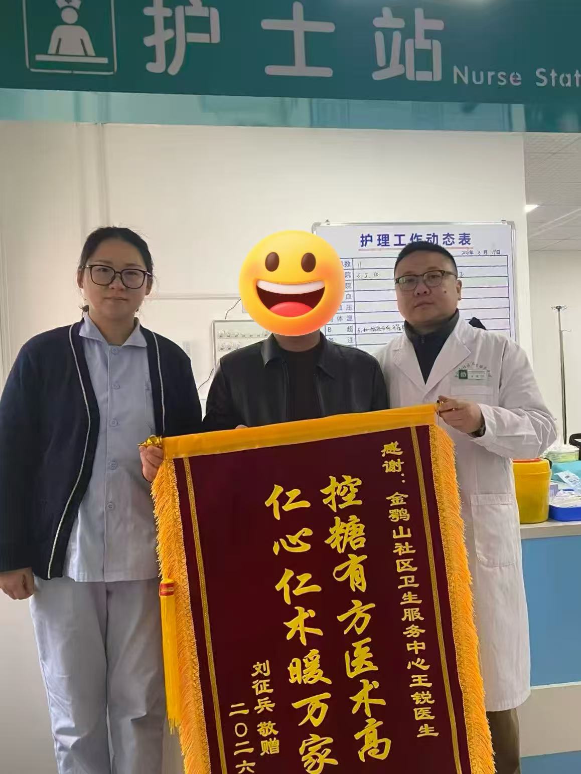 微信图片_2026-03-23_190014_866.jpg 微信图片_2026-03-23_190014_866.jpg