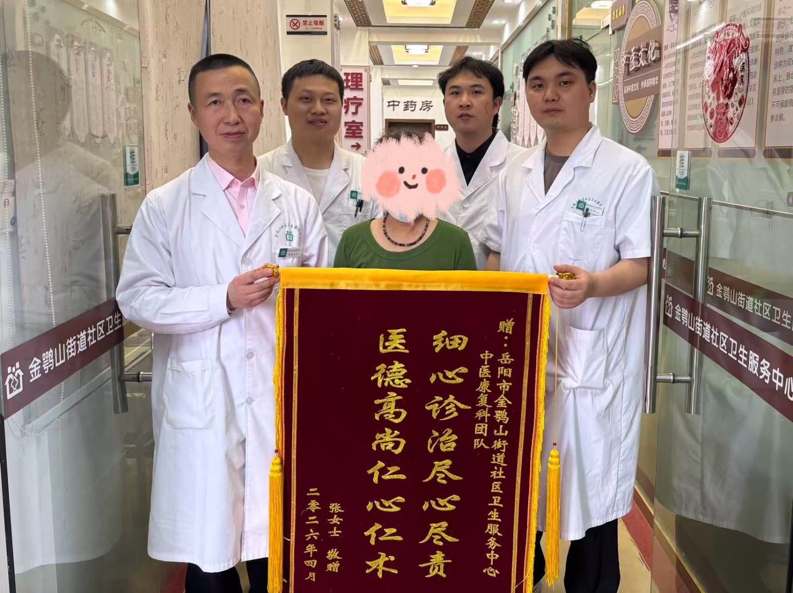 微信图片_20260410154900_5_126.jpg 微信图片_20260410154900_5_126.jpg