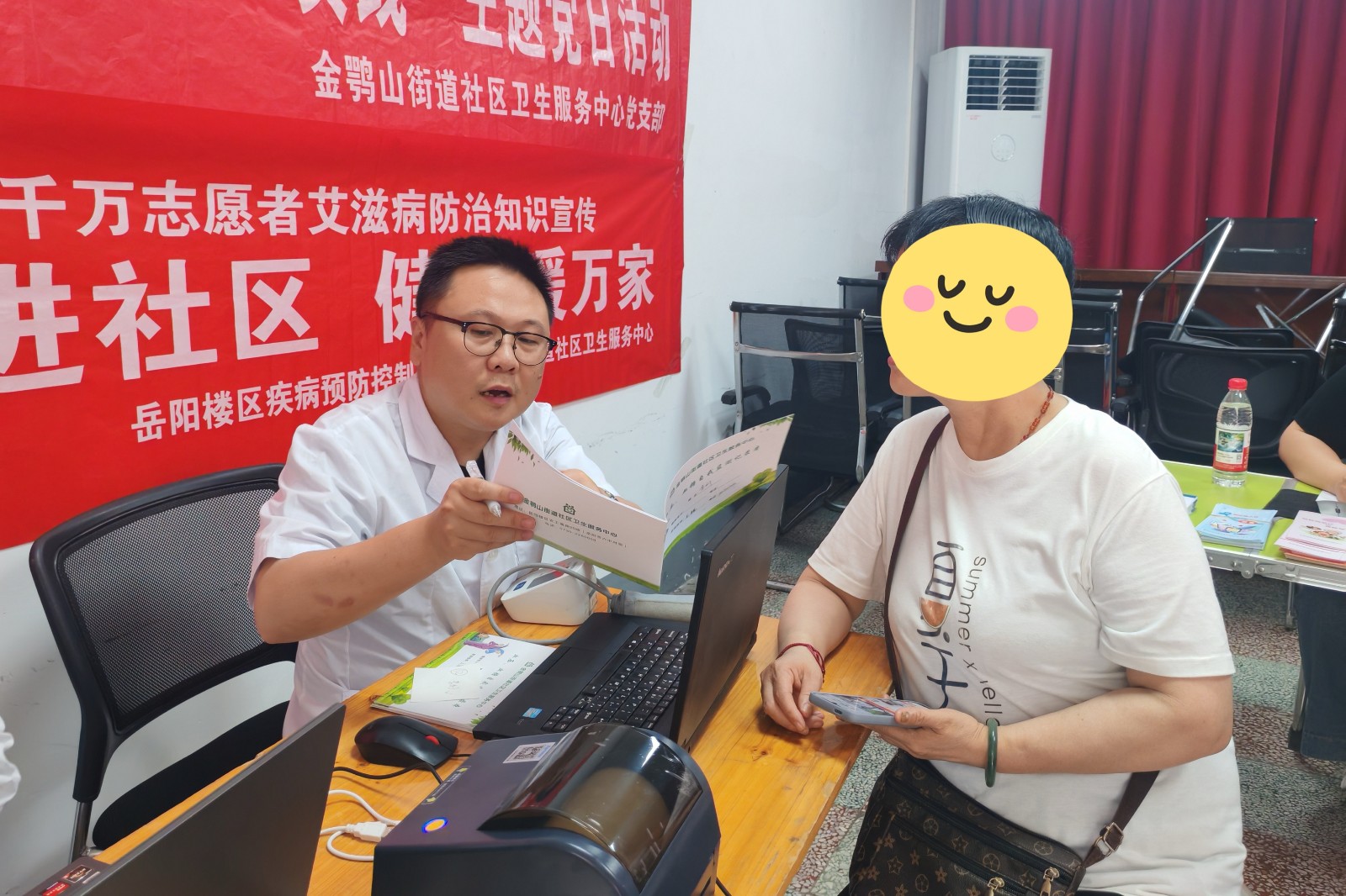 微信图片_2026-05-22_152834_697_副本.jpg