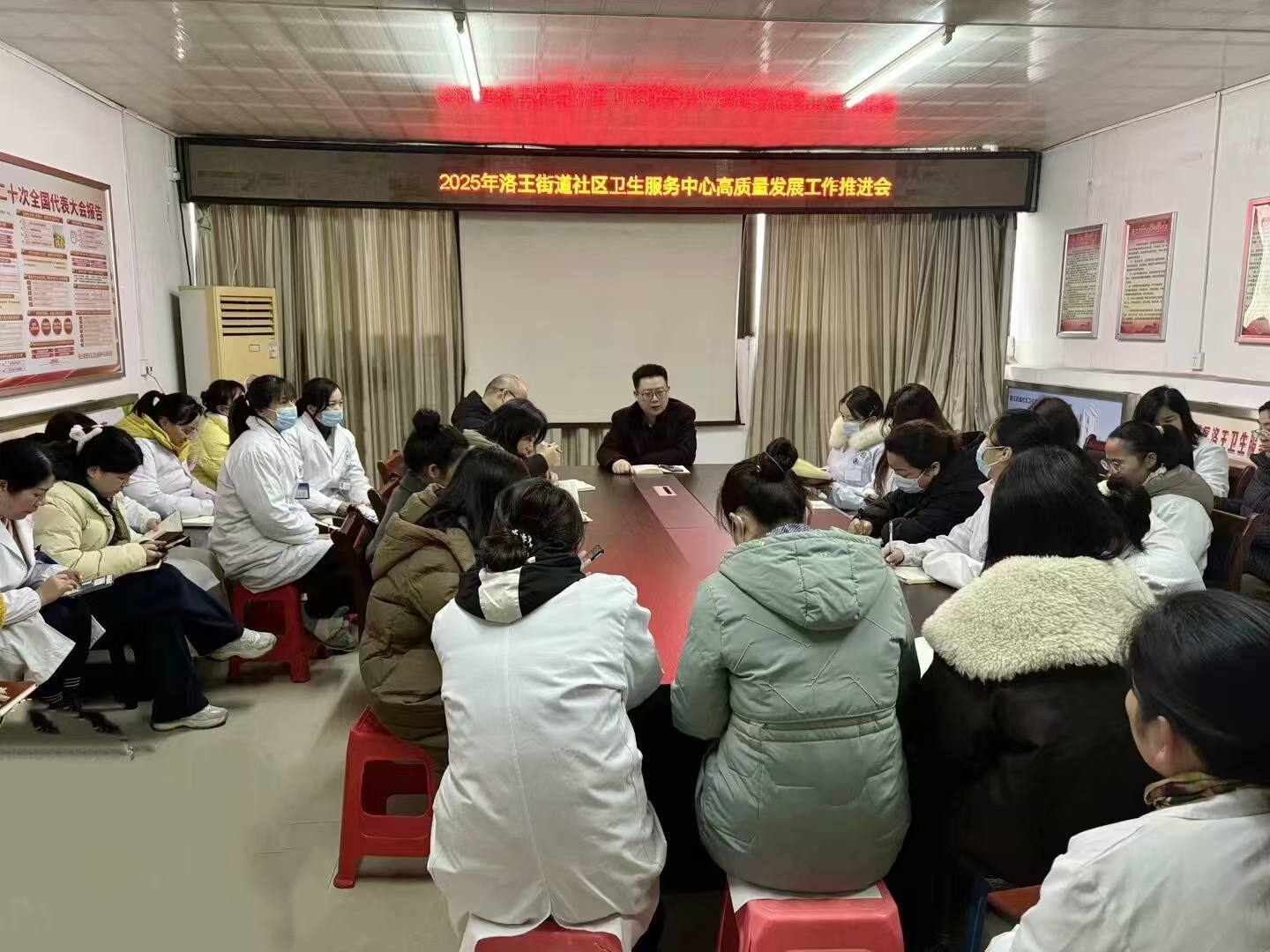 职工大会.jpg 职工大会.jpg